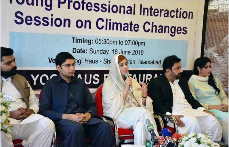 Group of young professionals hold Youth Interaction session with State Minister Climate Change Zartaj Gul