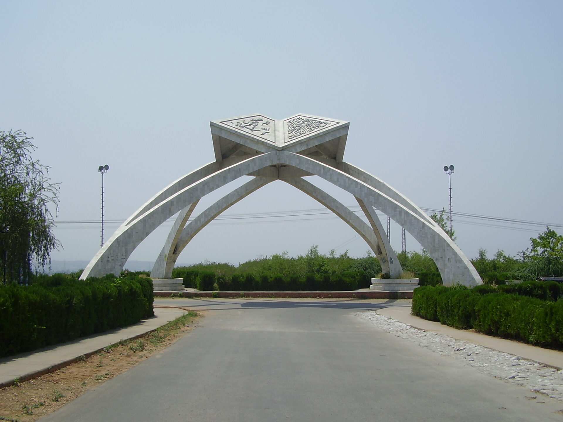 entrance of Quaid i Azam University Islamabad